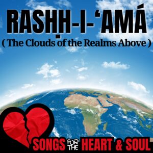 Rashh-I-Ama - AllTheWordsORG - cover art